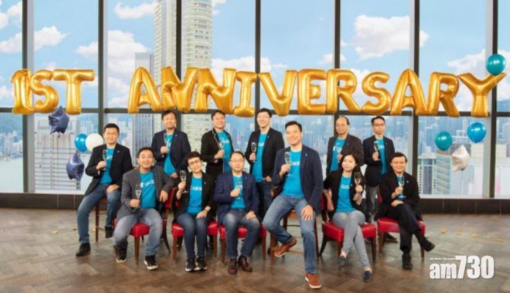 虛銀動態｜開業一周年！天星銀行目標今年貸款規模倍增