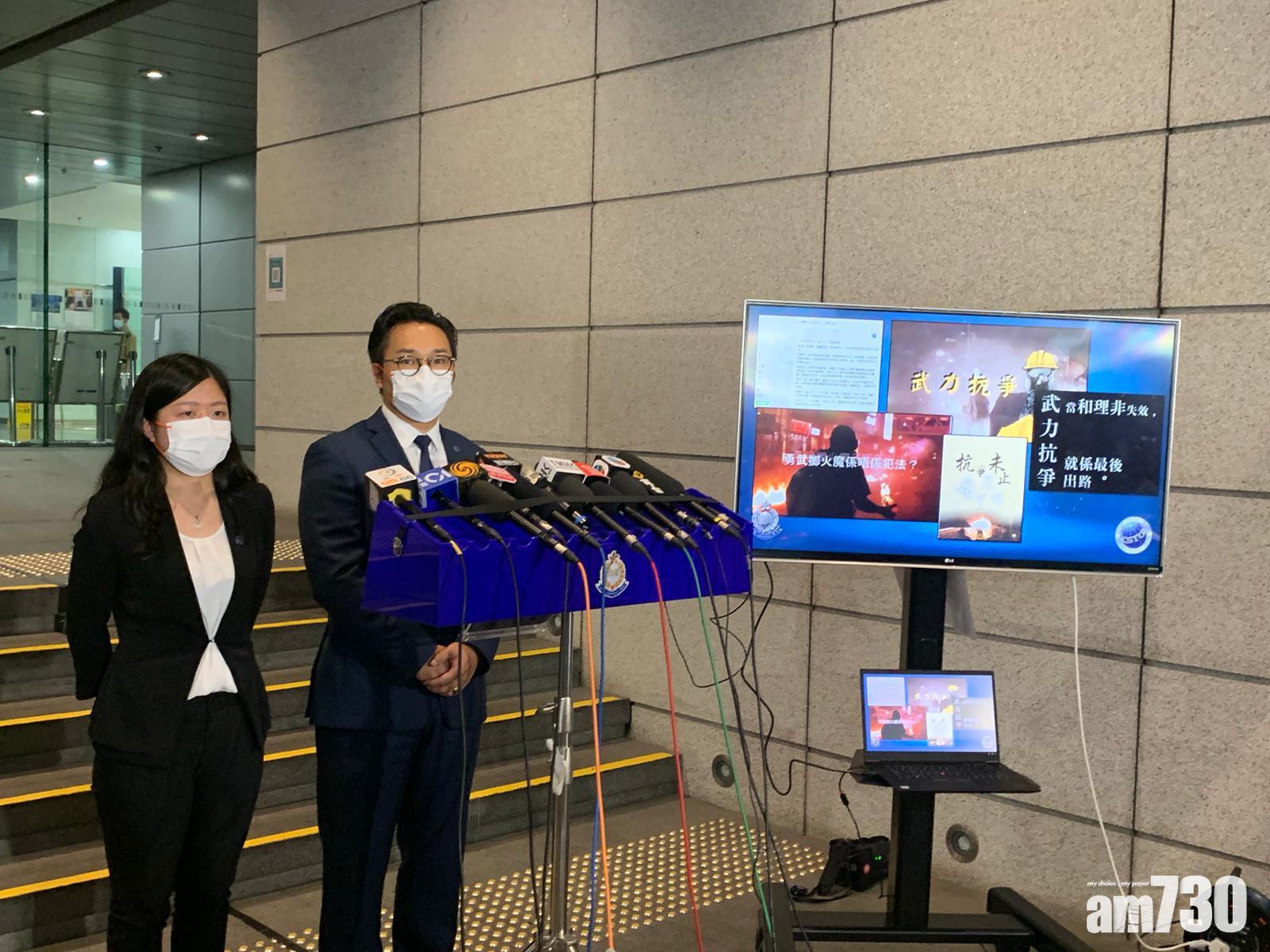 賢學思政兩學生成員涉煽惑參與非法集結等罪被捕