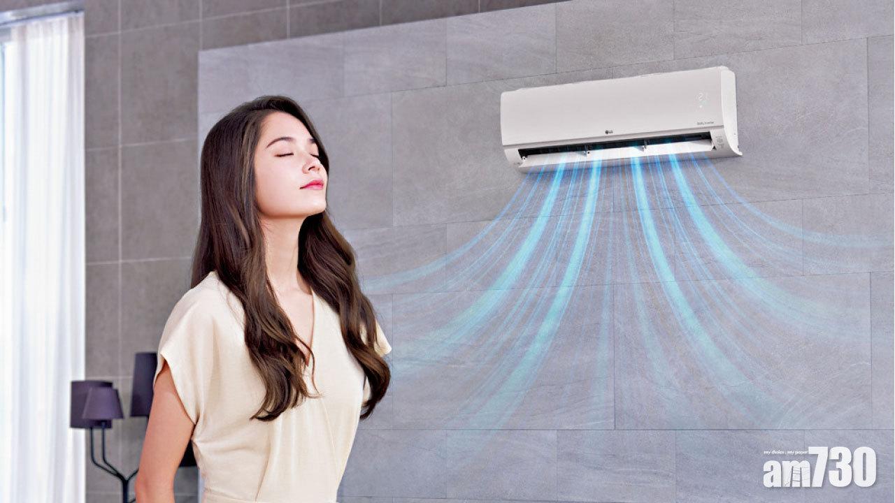 UVnano內部消毒 一機三用 LG雙迴轉變頻分體冷氣