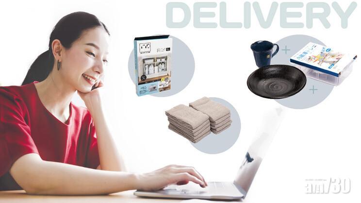 消委會｜轉運服務收費差距可達三倍　收齊貨最快5日最遲22日