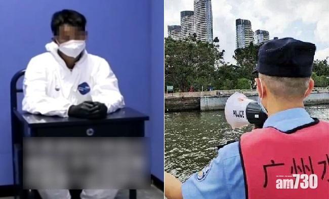 新冠肺炎｜廣州男酒後橫渡珠江 涉擅離封控區被拘5天