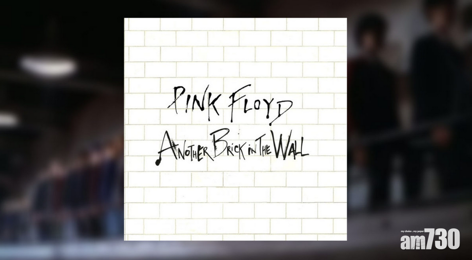Facebook企圖取用Pink Floyd名曲被拒更遭痛罵