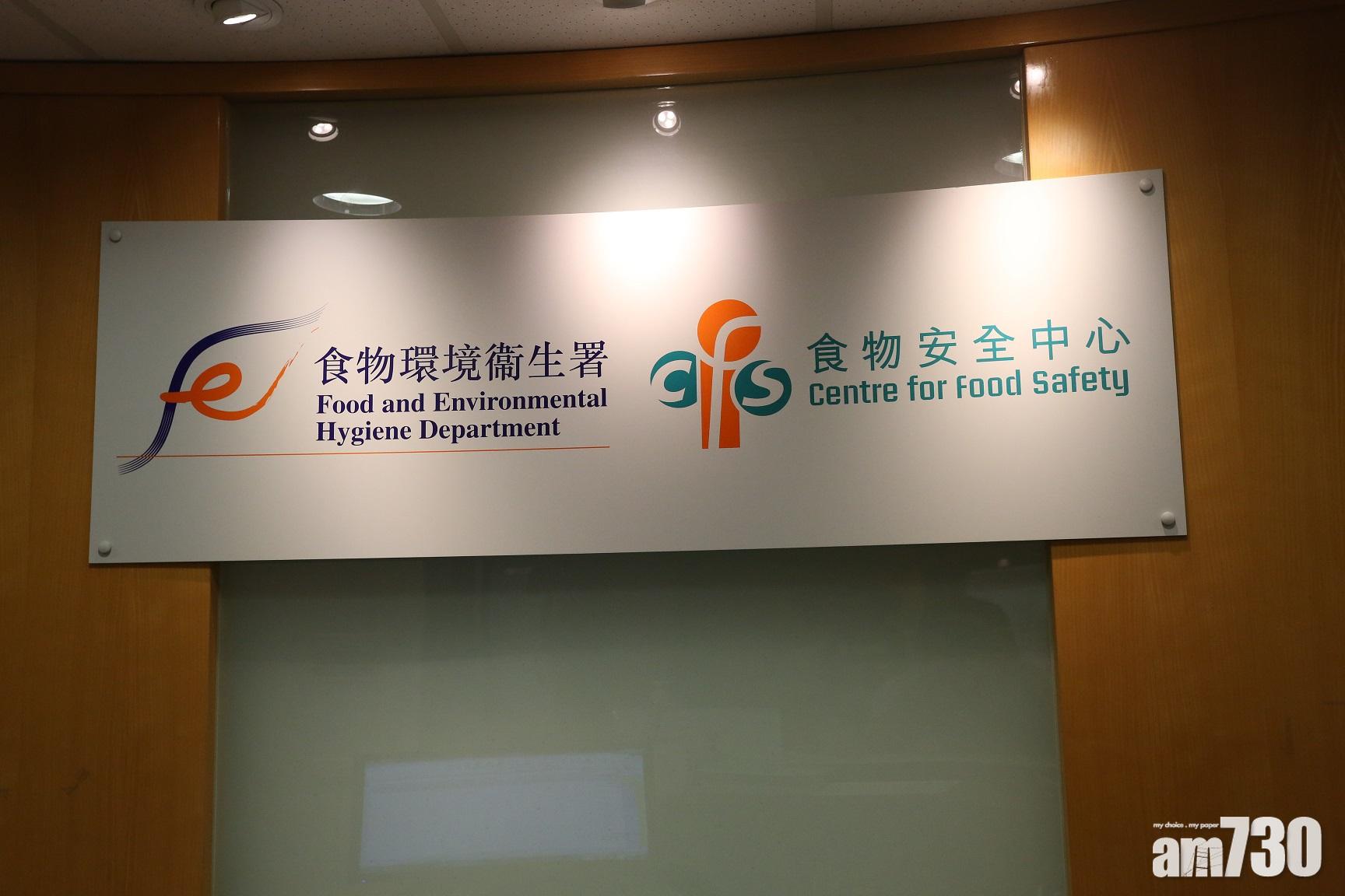 變種病毒｜泰國急凍鱷魚排骨包裝帶毒　食安中心已要求暫時停售