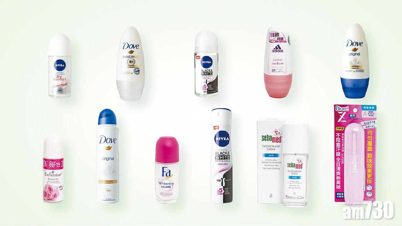 近半止汗劑表現欠佳 最貴與最平產品除味效果相近