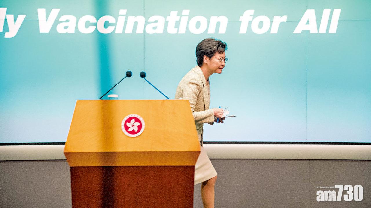 電影紅線 林鄭：是時候撥亂反正