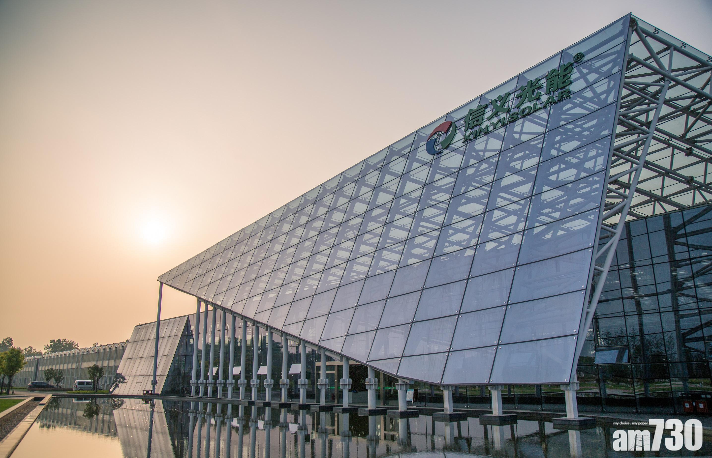 盈利預告｜信義系3股齊發盈喜 信義光能料多賺逾1倍