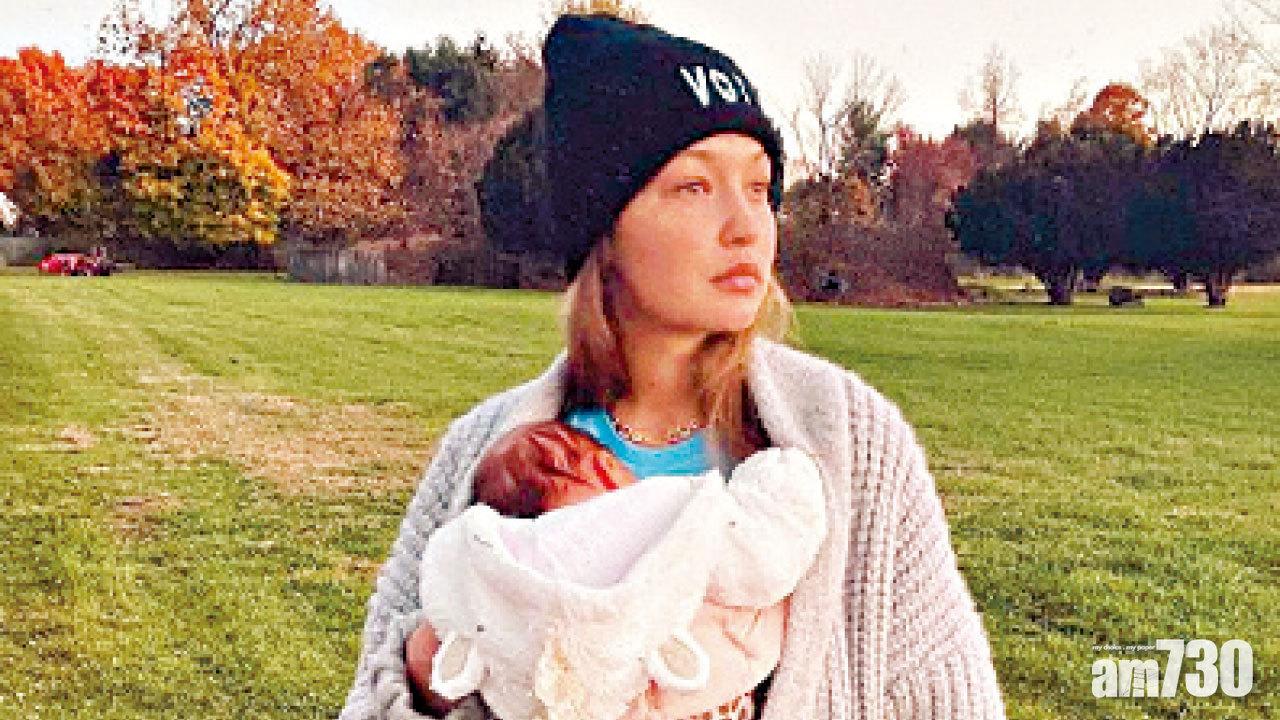 Gigi Hadid自豪自力湊仔