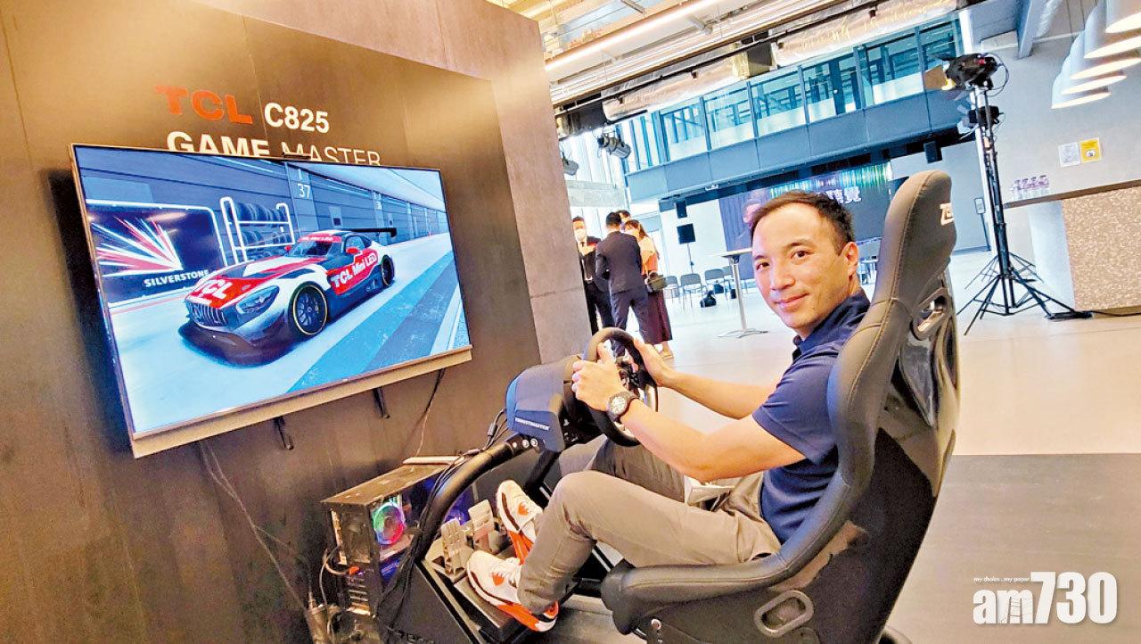 120Hz MEMC神同步 車神都服 TCL C825 Mini LED 4K TV