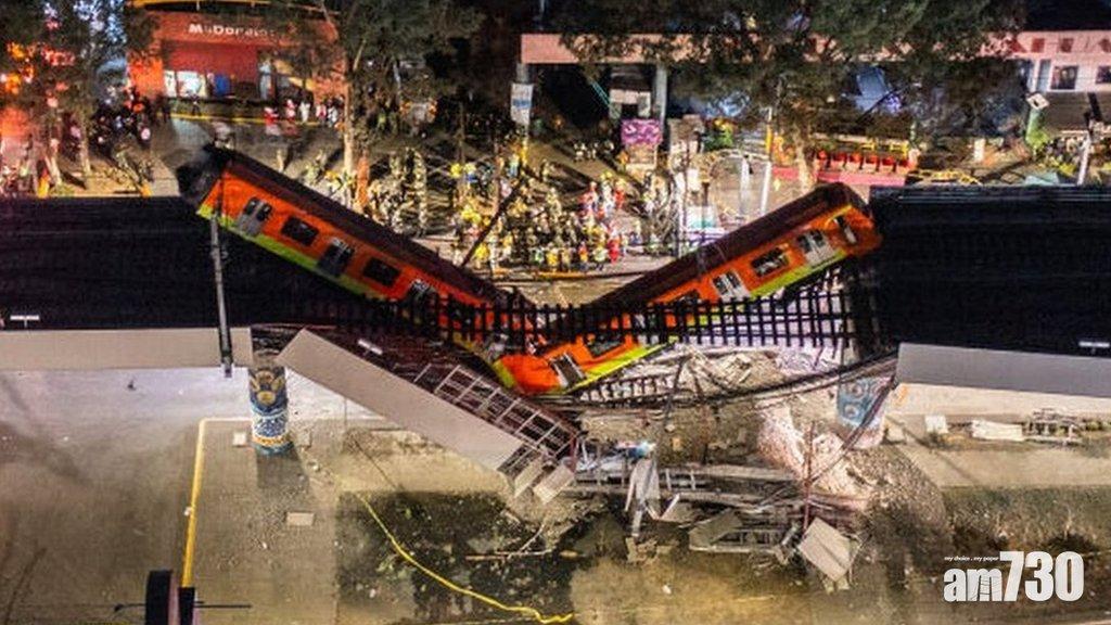 墨國地鐵塌橋｜初步報告：路軌最少6項結構性失誤
