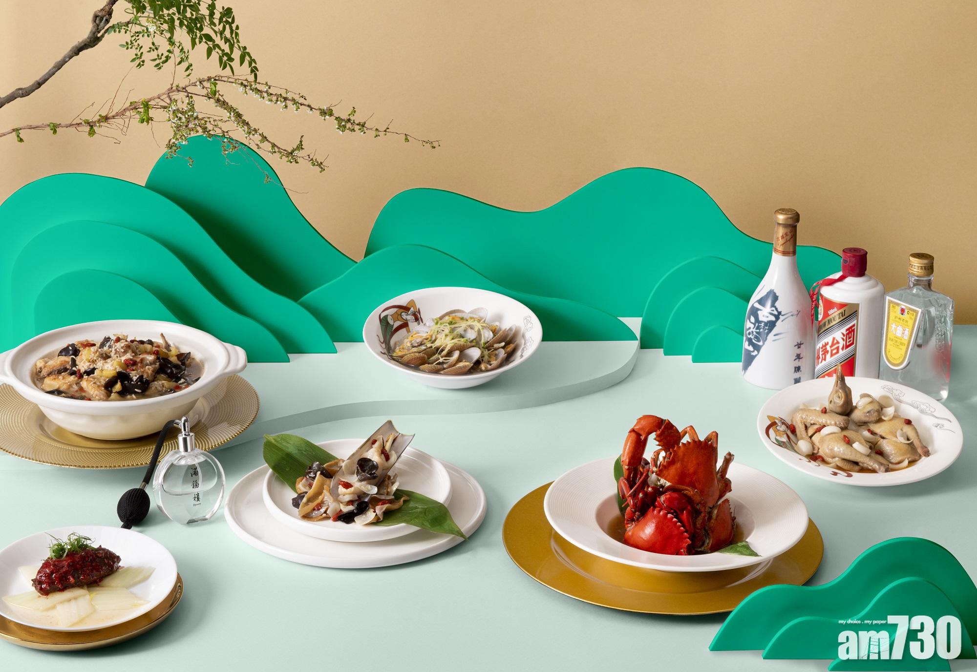 滿福樓酒香粵饌　品嘗古越龍山二十年花雕醉蟹