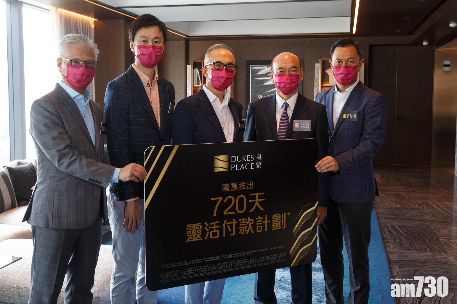 豪宅動態｜渣甸山皇第暫沽8伙 新推720天靈活成交付款計劃