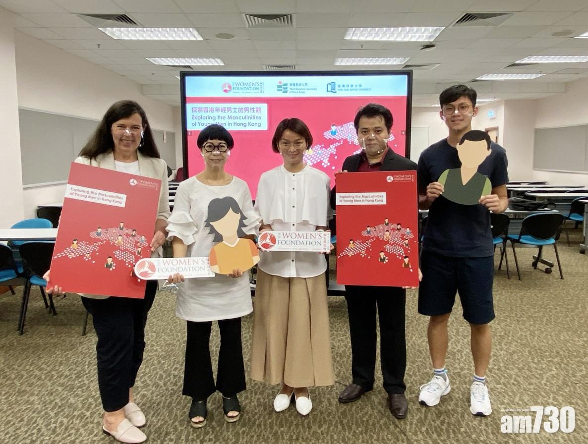 49%受訪年輕港男屬「家長式」     有受訪者難接受伴侶收入較高會質疑自己能力