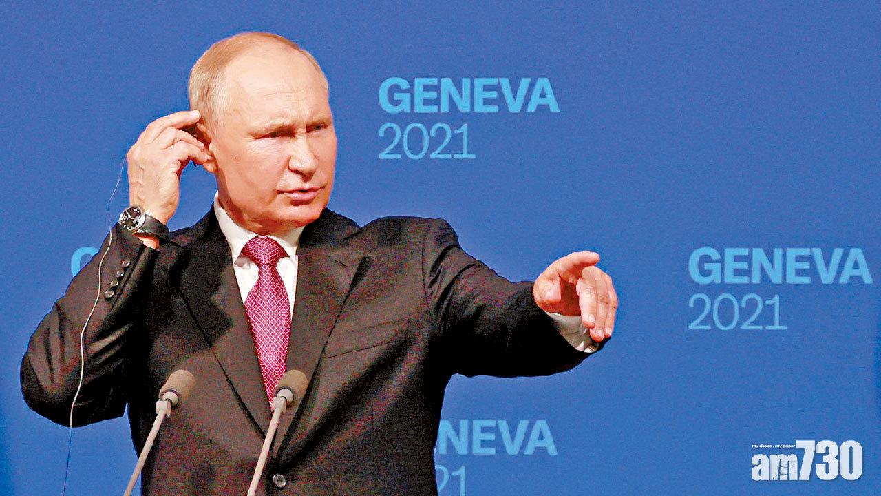 美俄峰會 同意商核武裁減互派大使 普京：與拜登有共同語言