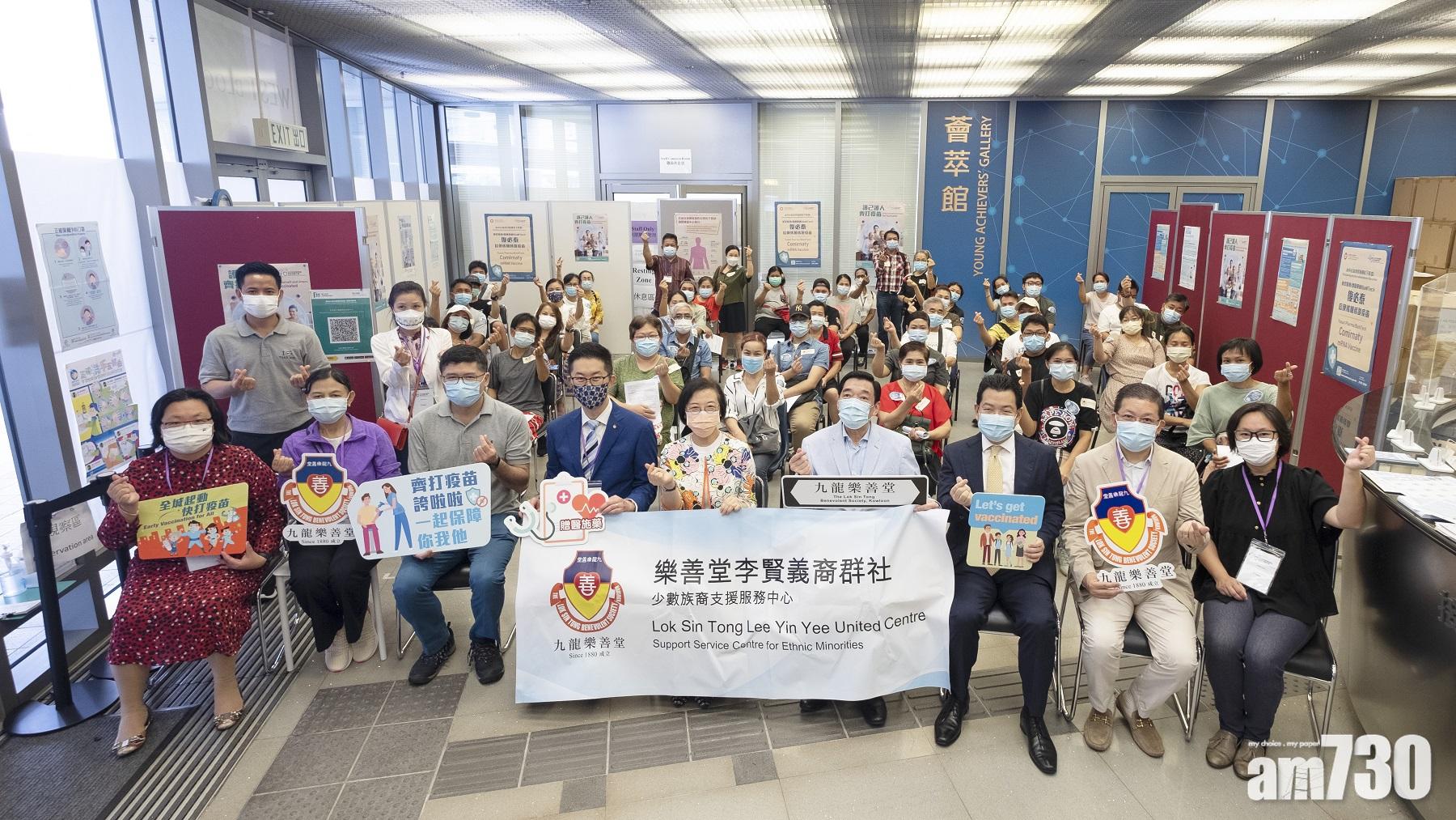 疫苗接種｜68名泰籍人士獲樂善堂安排打針　陳肇始感謝便利少數族裔社群