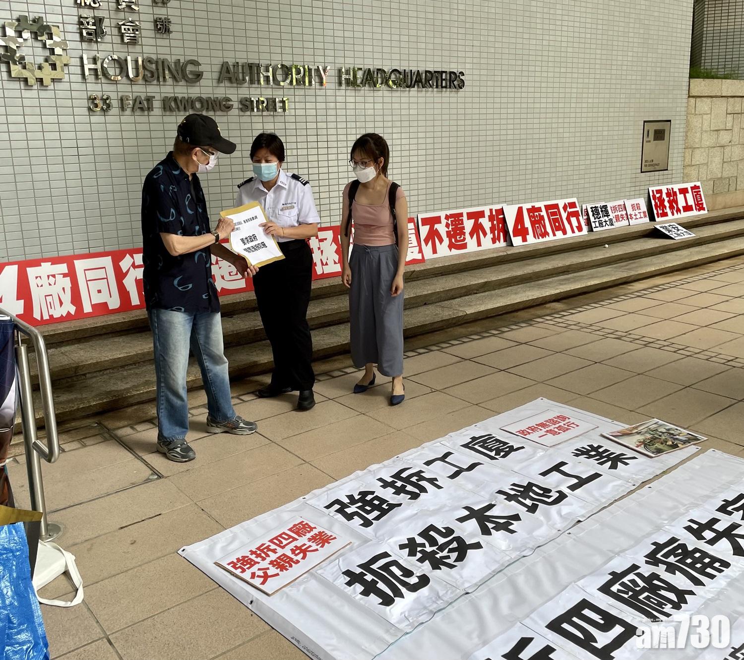 關注組促當局擱置四廠重建　清折影響中小微企