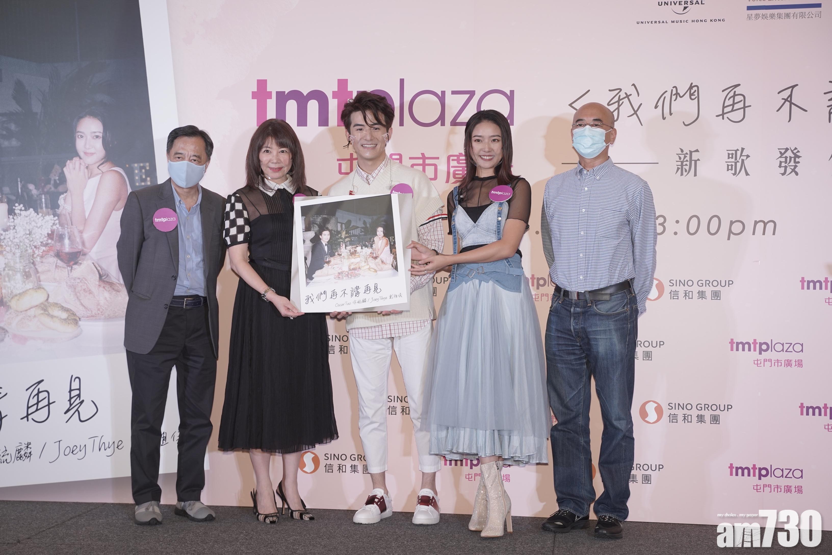 戴祖儀與涂毓麟跨公司合唱 打造成新一代樂壇CP