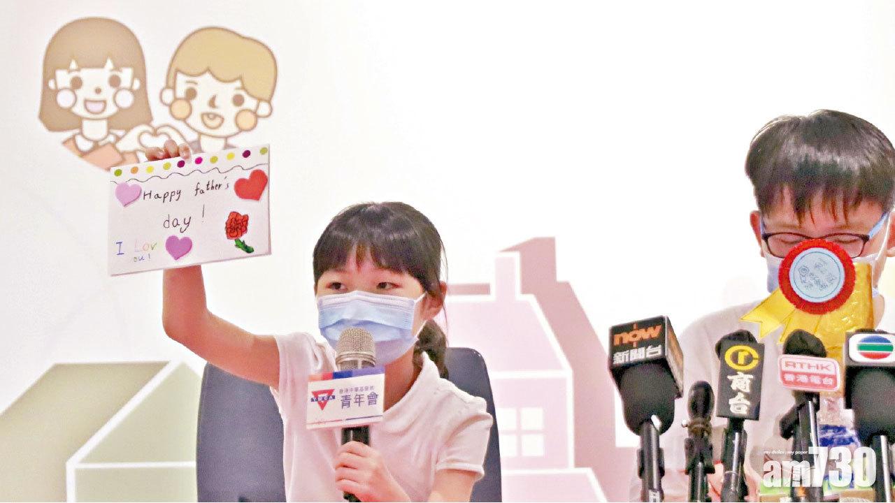 逾七成學童望與父日談半小時 機構建議親子「心靈STAYCATION」