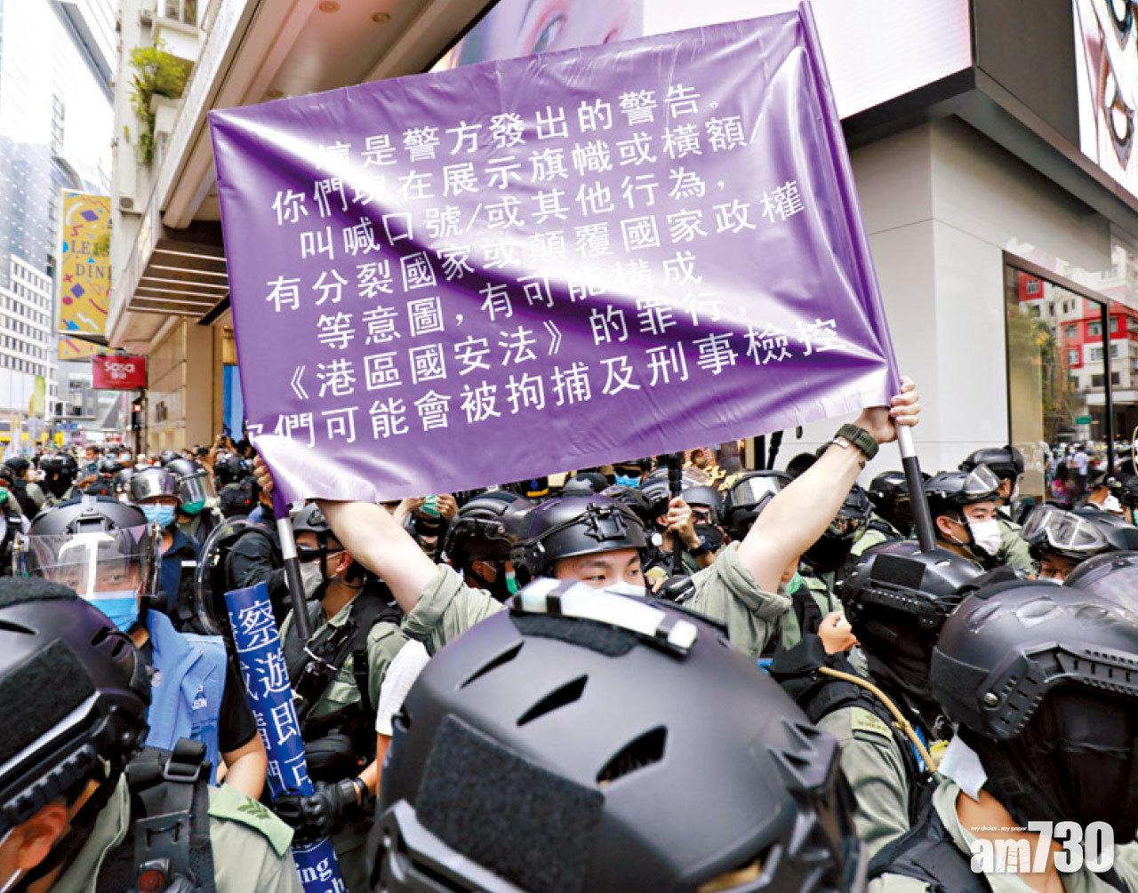 民陣不申請71遊行