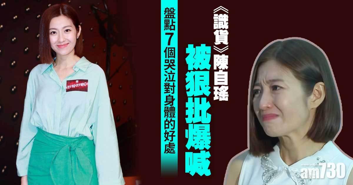 哭泣｜為身體帶來多種好處