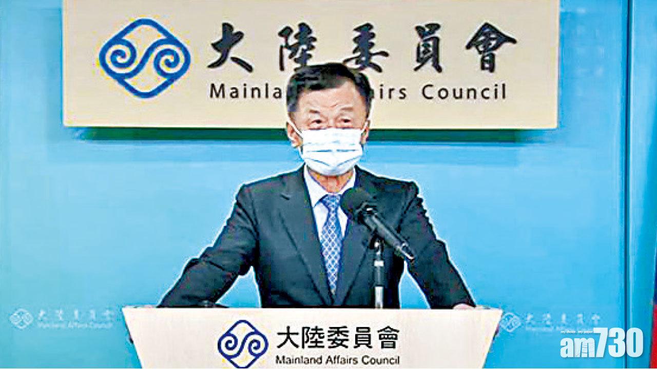 陸委會指駐港機構無法求全 港府斥混淆是非