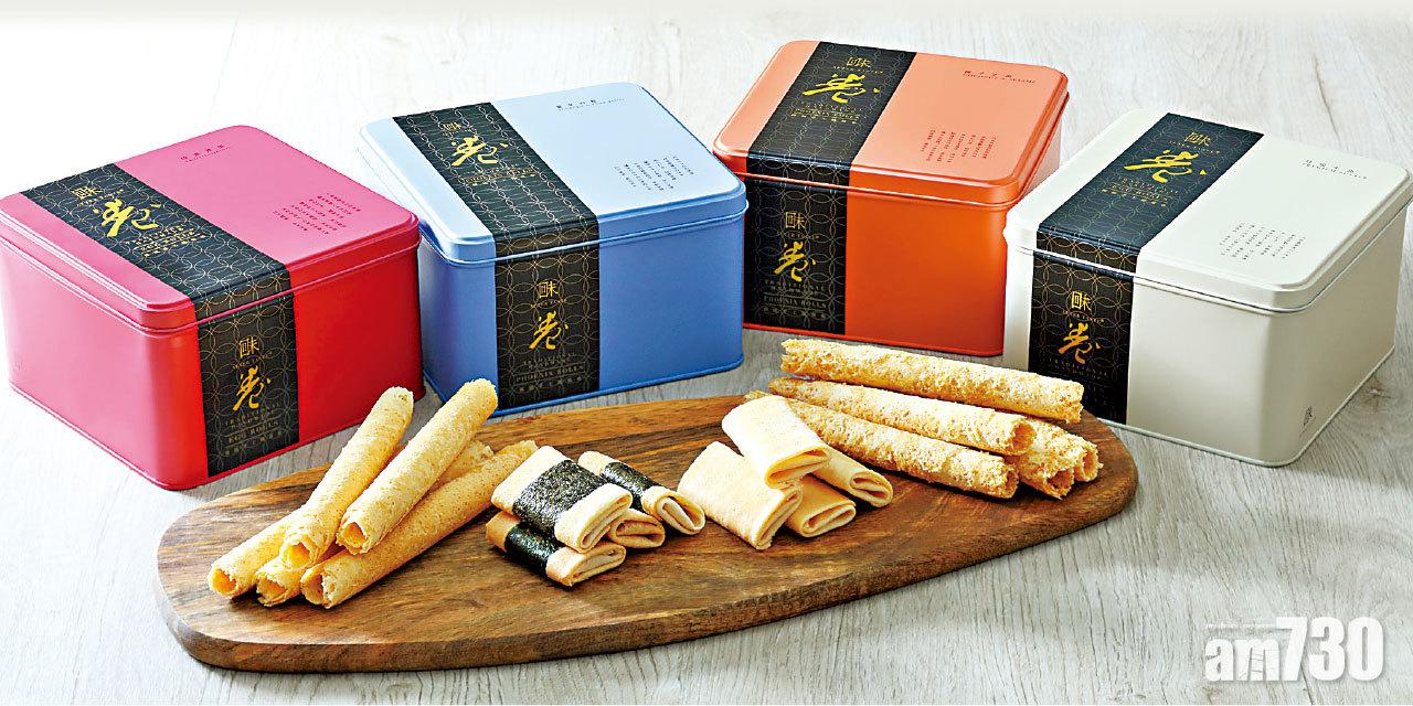 「傳承‧回憶之味」