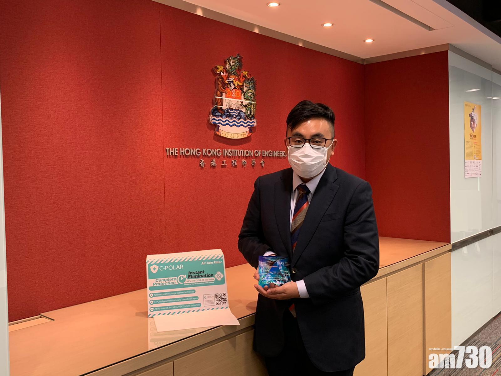 新冠肺炎｜本地科研團隊研「C-POLAR」技術　料可製成口罩3日換1次