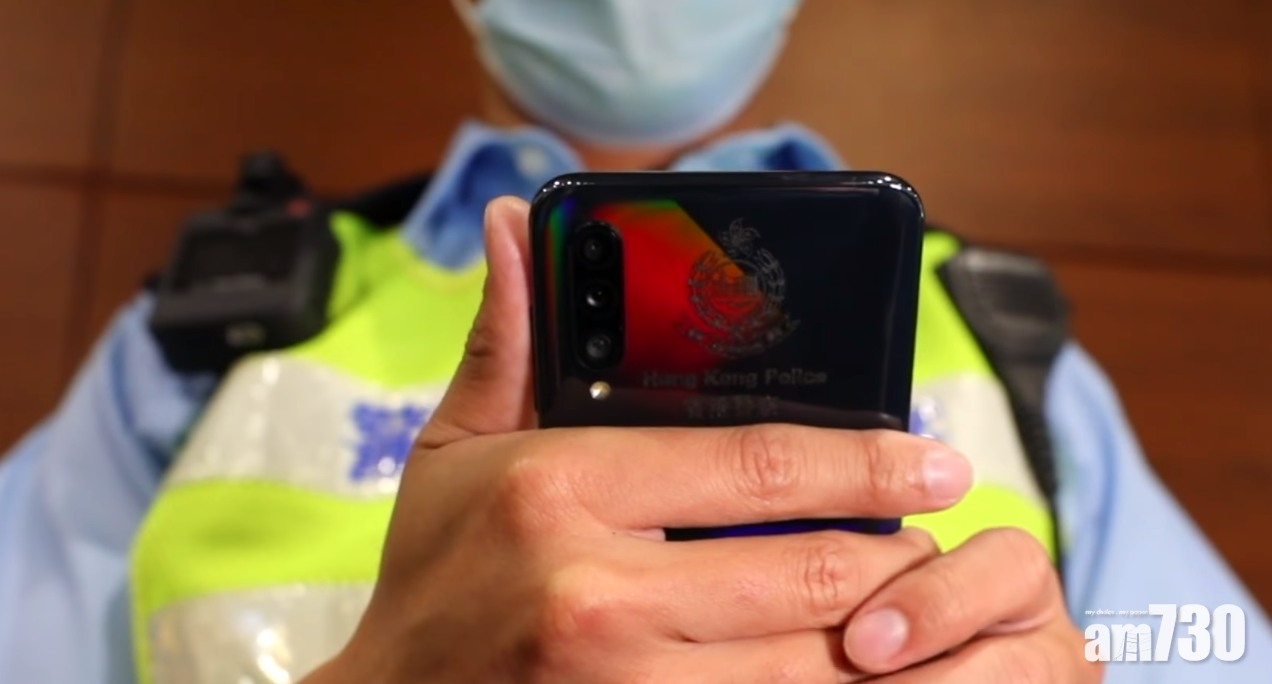 警方強調「行咇易」不會取得市民額外資料