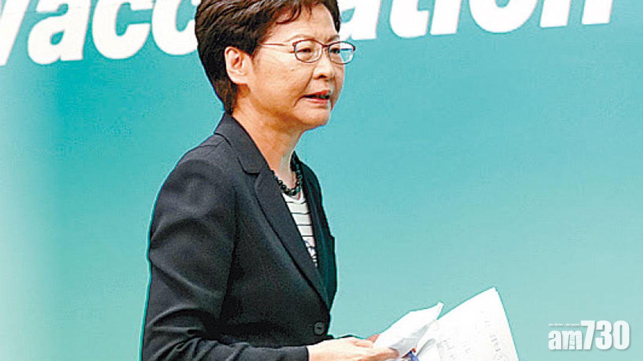 政制改革 料任內無時間完成23條立法 林鄭：月內安排區議員宣誓