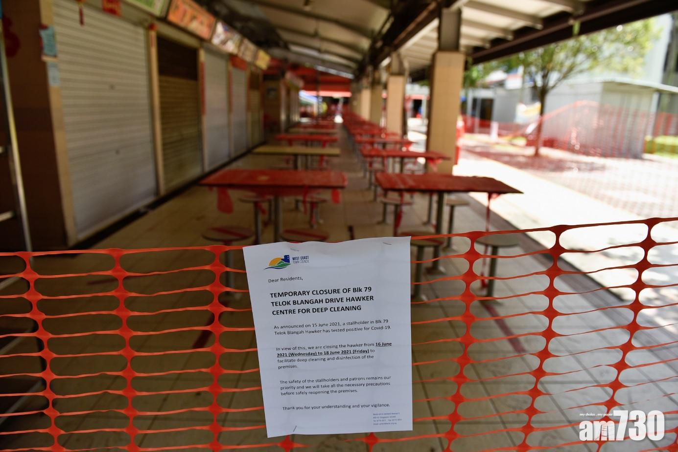 新冠肺炎｜星洲縮短較高風險地區旅客入境隔離至14天  期間須自我檢測