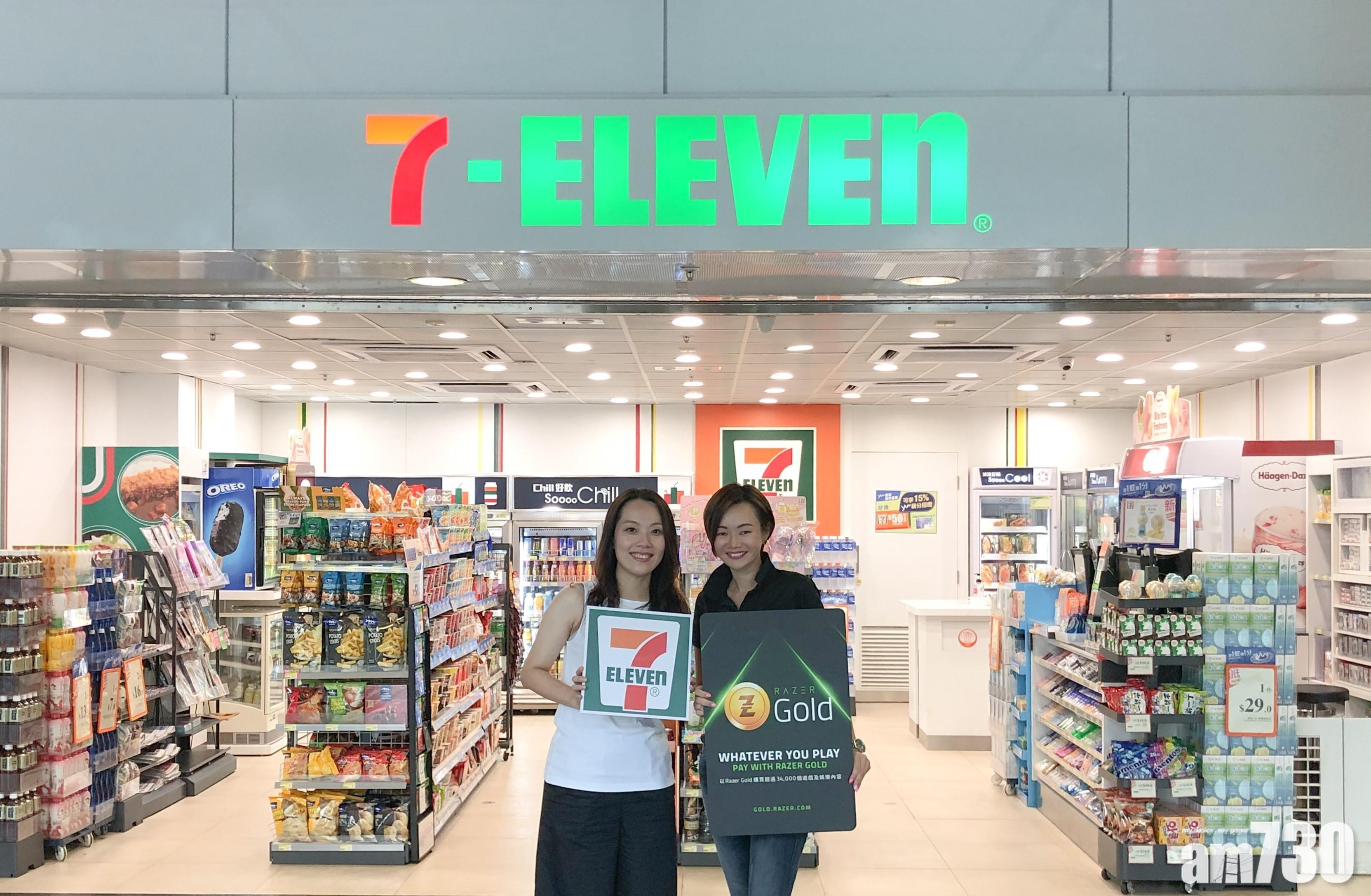 Razer Gold正式於7-Eleven獨家發售