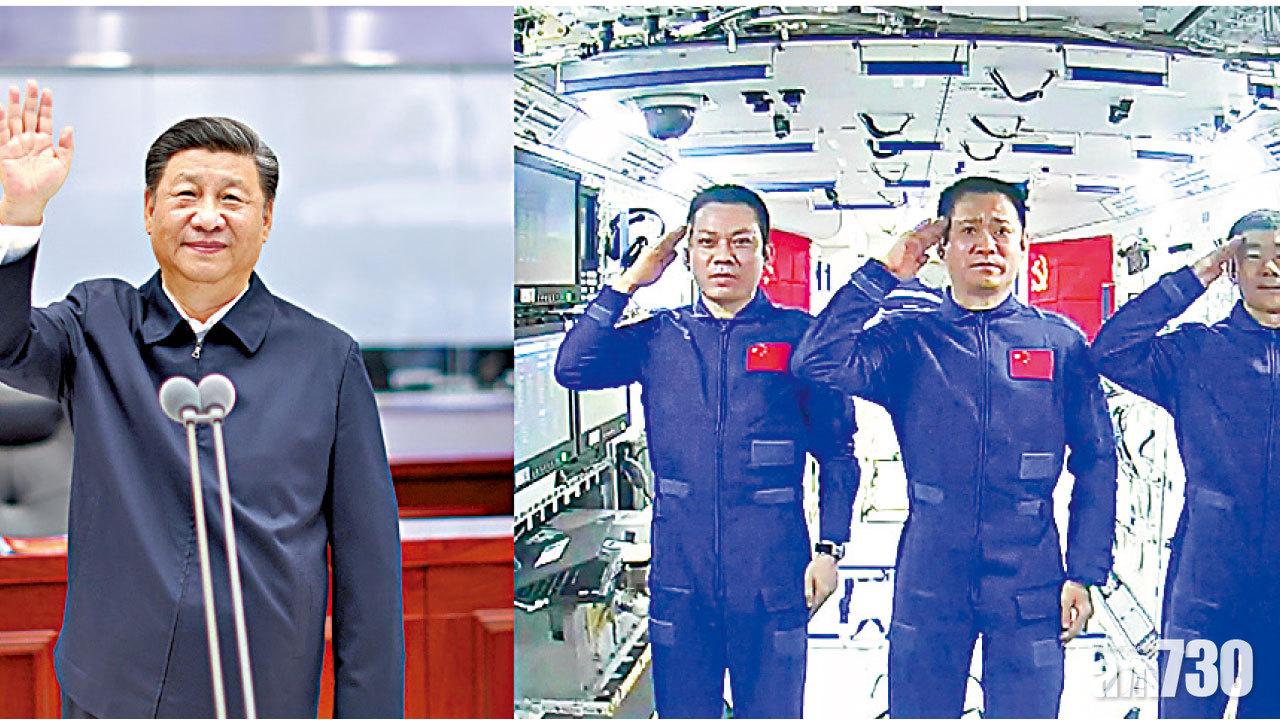 習近平與神舟太空人天地通話