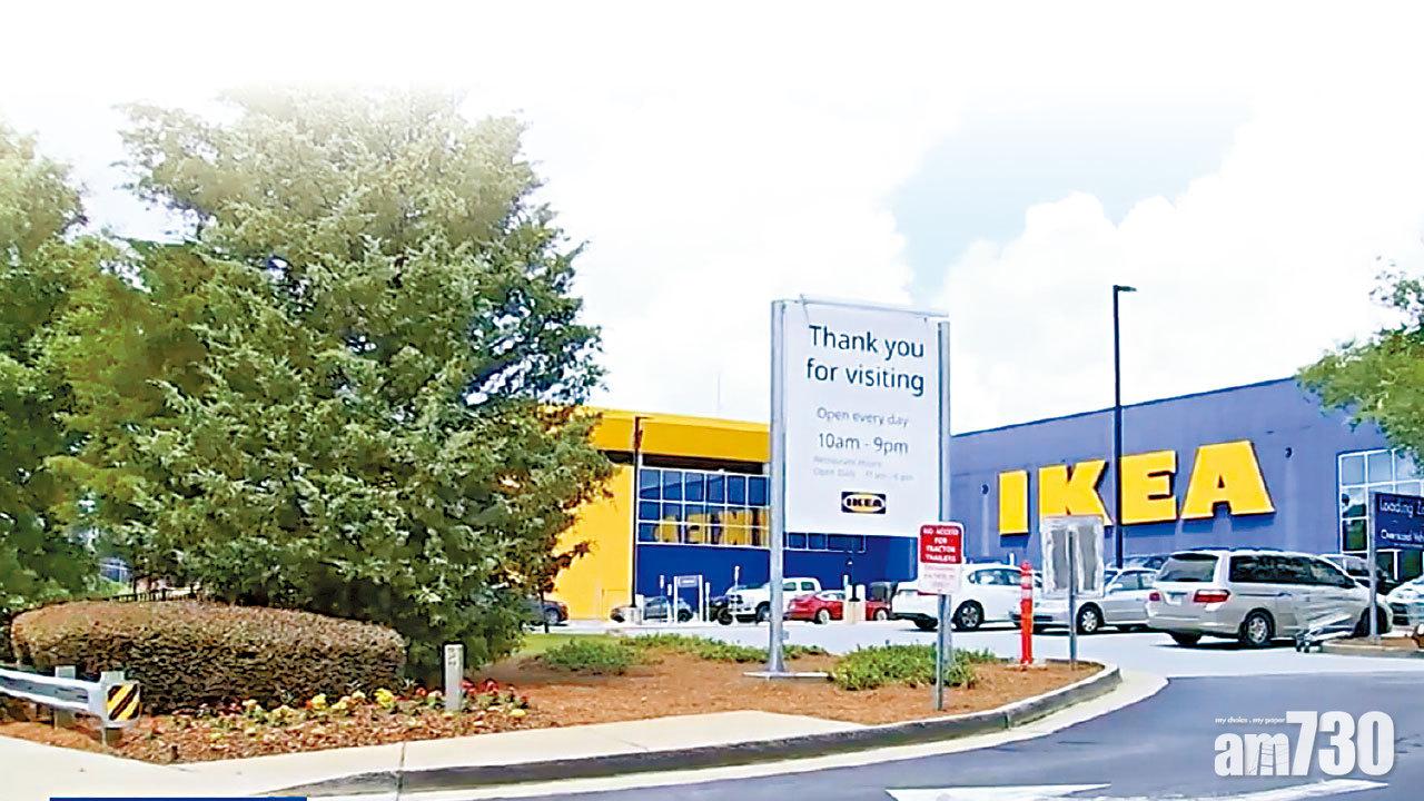 種族爭議 炸雞西瓜被指冒犯 美宜家「黑人餐單」捱轟