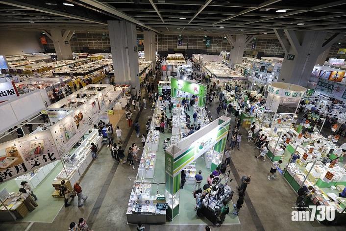 港區國安法｜書展下月復辦　貿發局：書籍涉違國安法將轉介警方