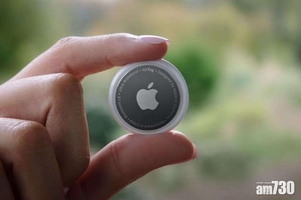 AirTag更新防跟蹤 Apple正開發Android程式感測Find My裝置