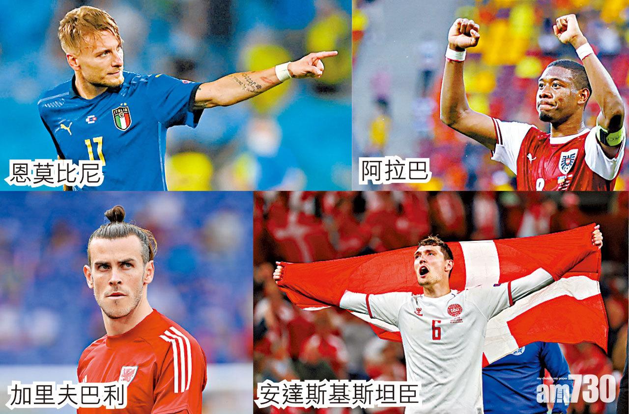 16強淘汰戰開鑼 意大利移師倫敦鬥奧地利