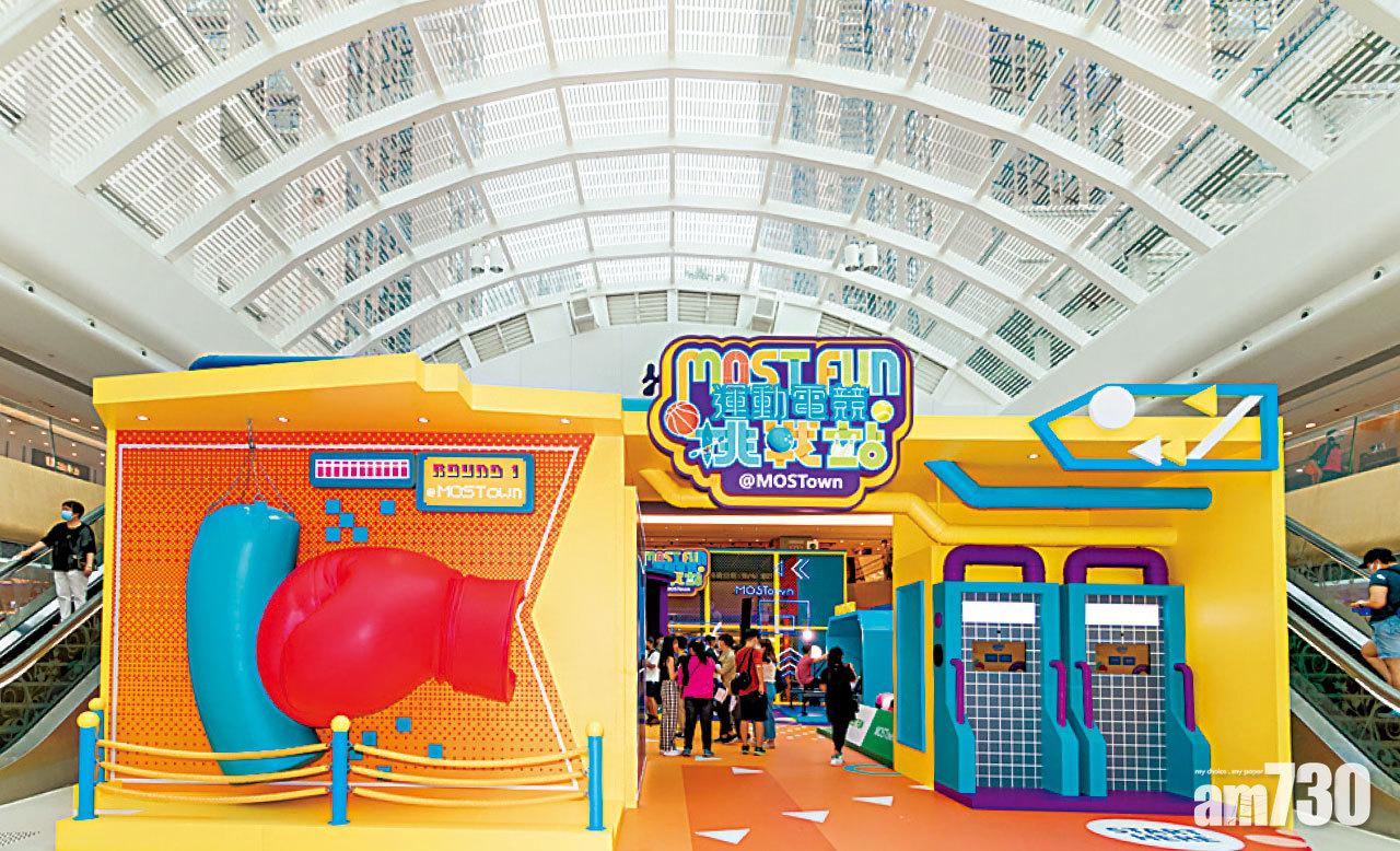 MOST FUN運動電競挑戰站 大玩運動電競 挑戰體能反應