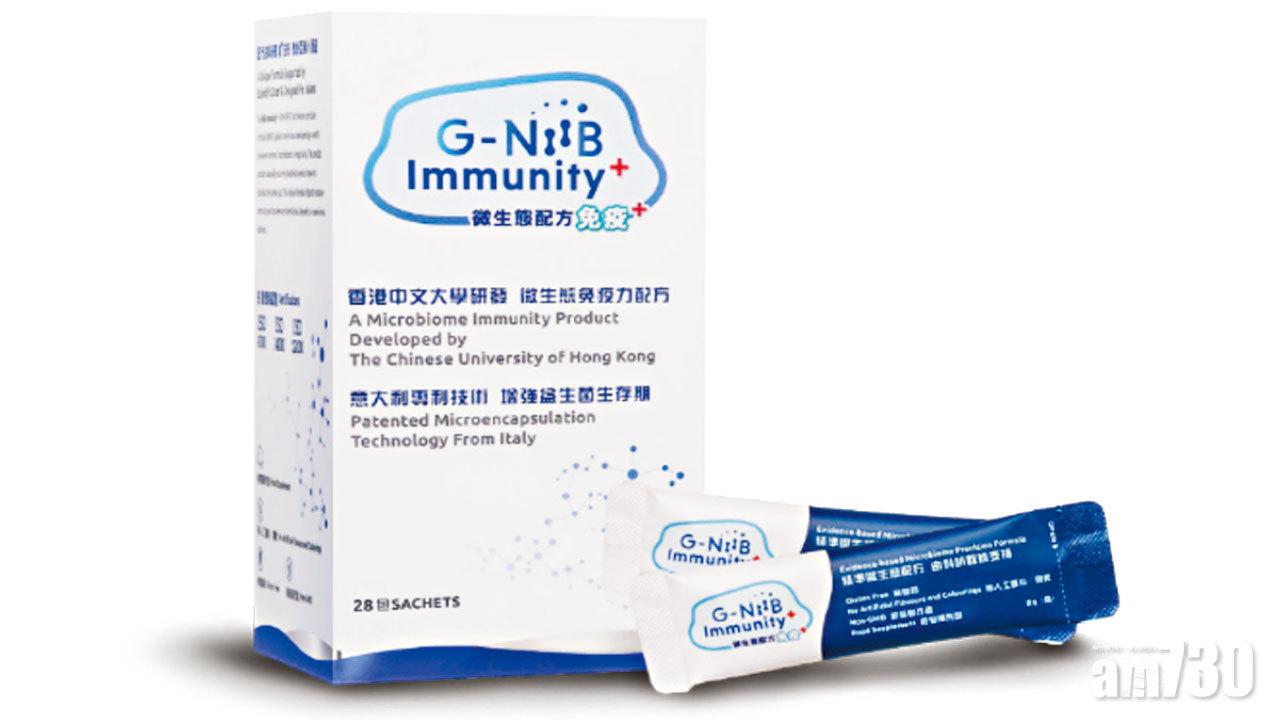 蘊藏70%免疫細胞 腸道抵禦病毒最前線