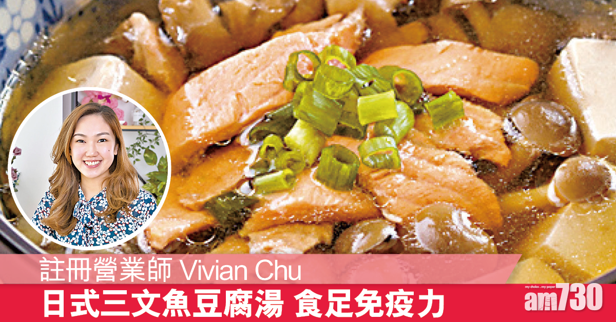 營養師推薦飲食攻略 吃出超強免疫力