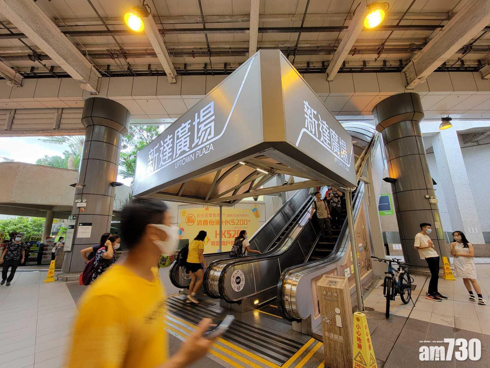 新冠肺炎｜大埔新達廣場再有顧客服務員確診　港單日增6宗個案