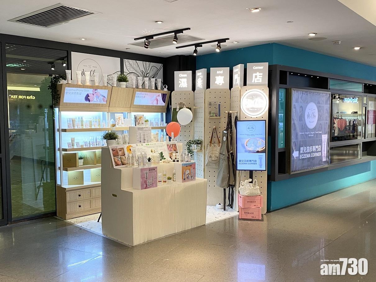 讓炎夏皮膚更健康