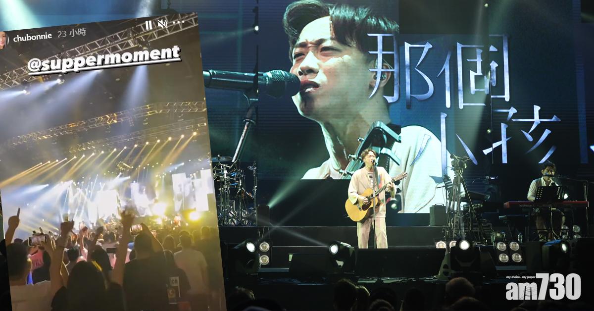 Supper Moment開騷｜黃牛減價促銷 官方IG未有轉發玻璃朱捧場story