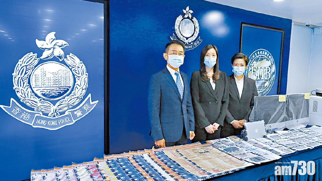 開戶洗錢 假招聘真呃個人資料 警拘12人 凍結162萬元