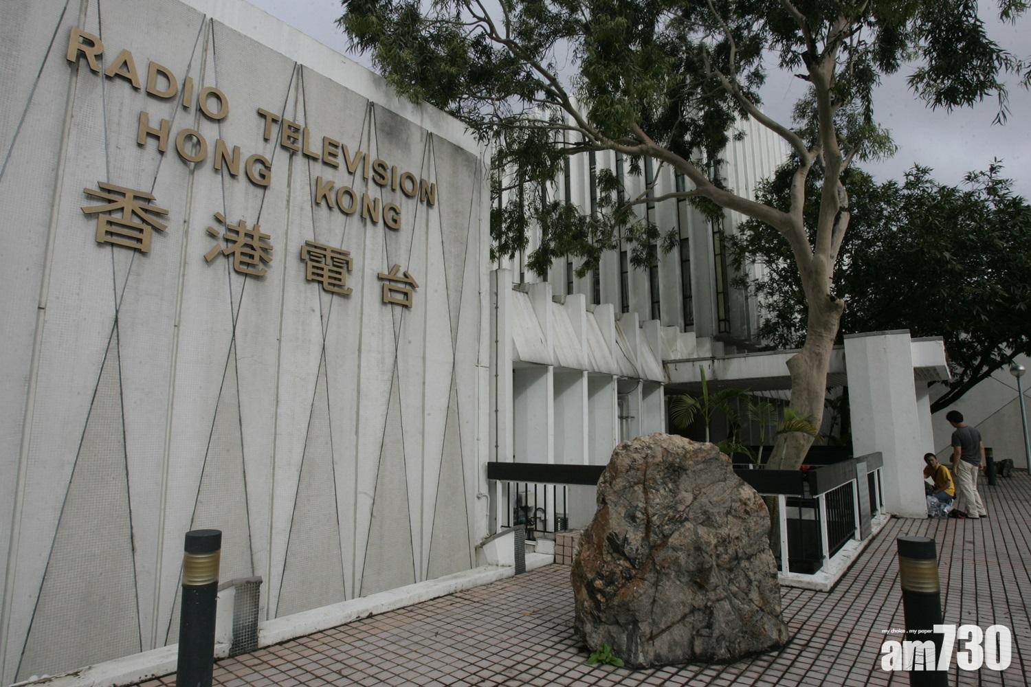 區家麟接港台通知不用再主持節目