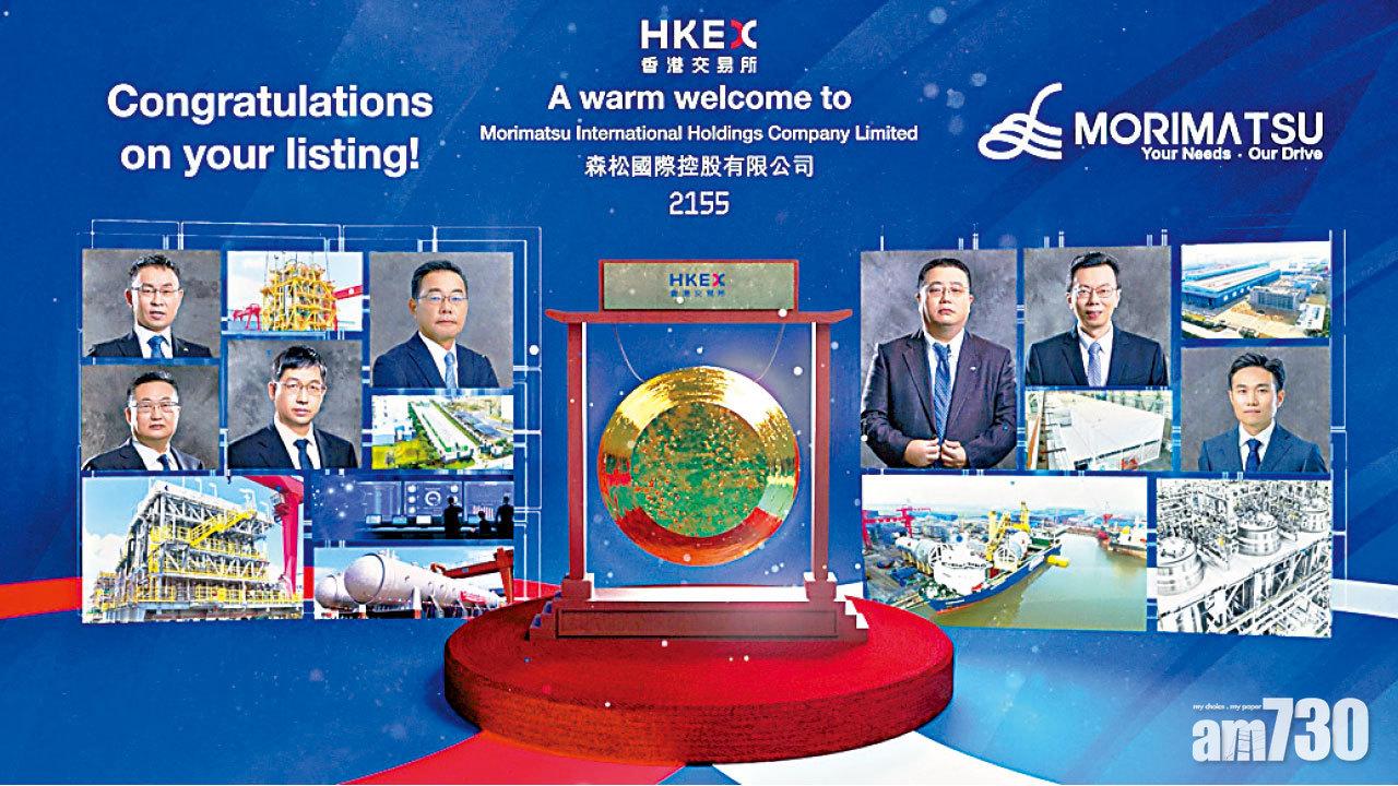 森松膺升幅王 首掛飆2.6倍 四成新股未返家鄉