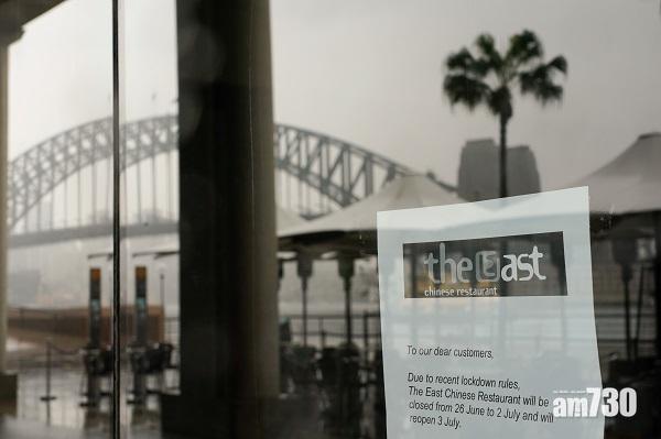 新冠肺炎｜珀斯布里斯班加入封城行列  澳4大城市齊封涉全國80%人口