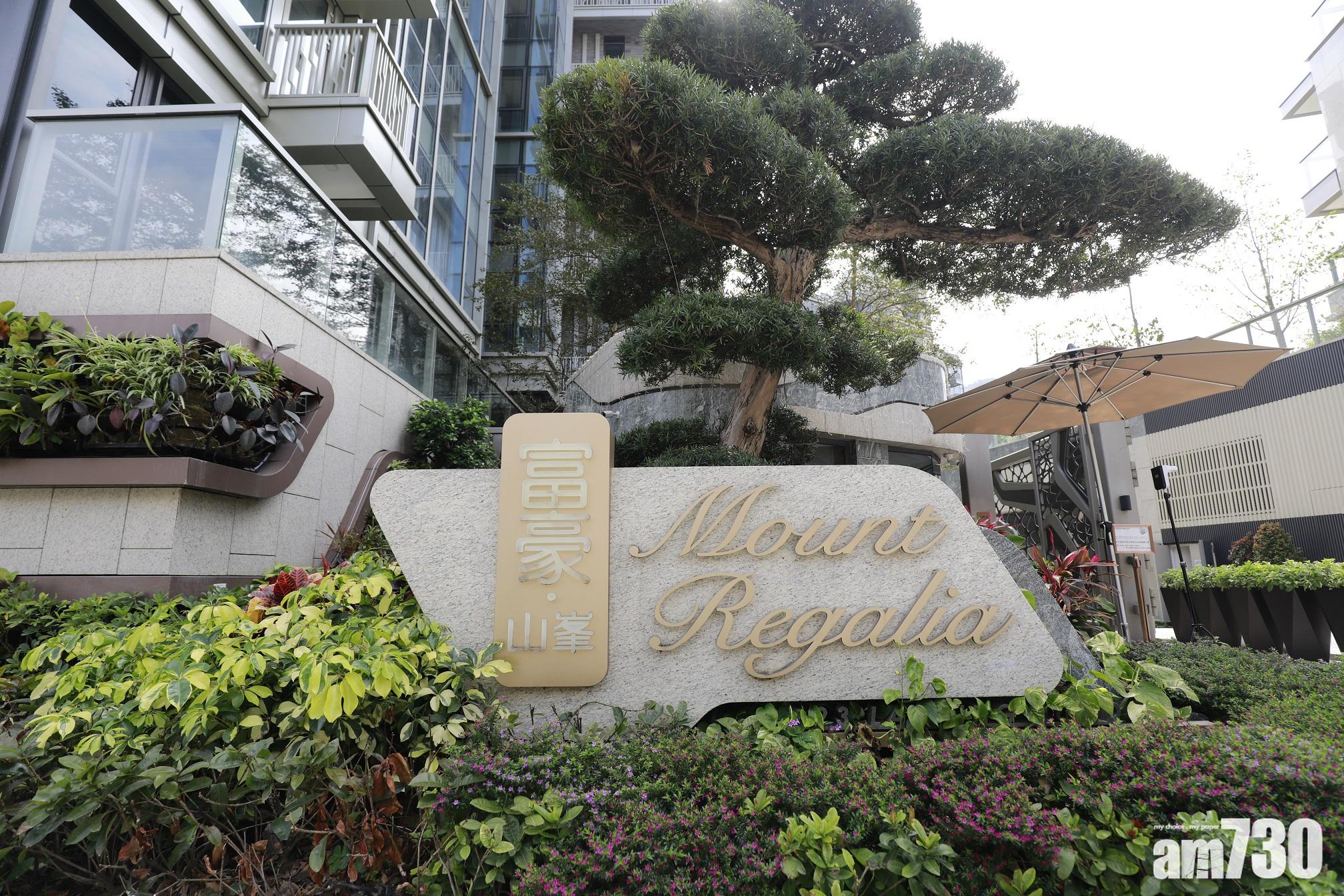 豪宅動態｜富豪．山峯獨立屋售8277萬 呎價3萬