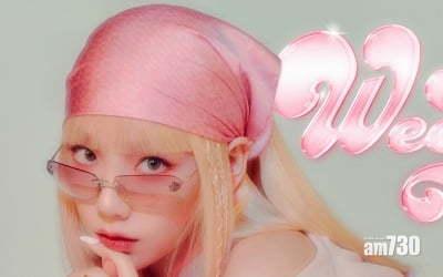 玩復古風｜太妍新歌玩80年代Disco音樂