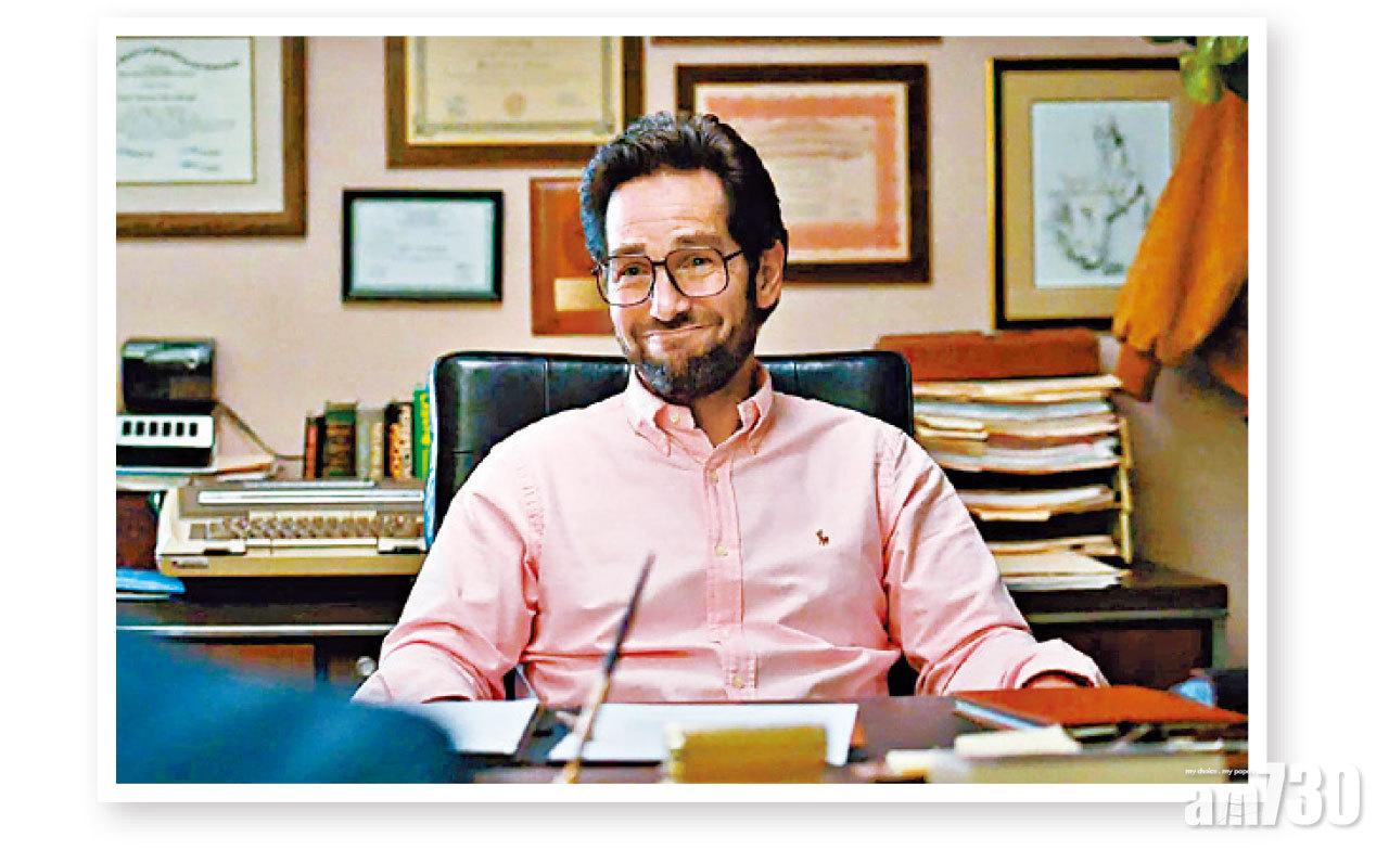 蟻俠保羅拍喜劇演心理醫生