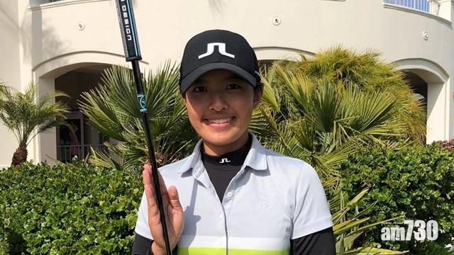 東京奧運｜本港高球手陳芷澄第二度征奧  港累積44張入場券