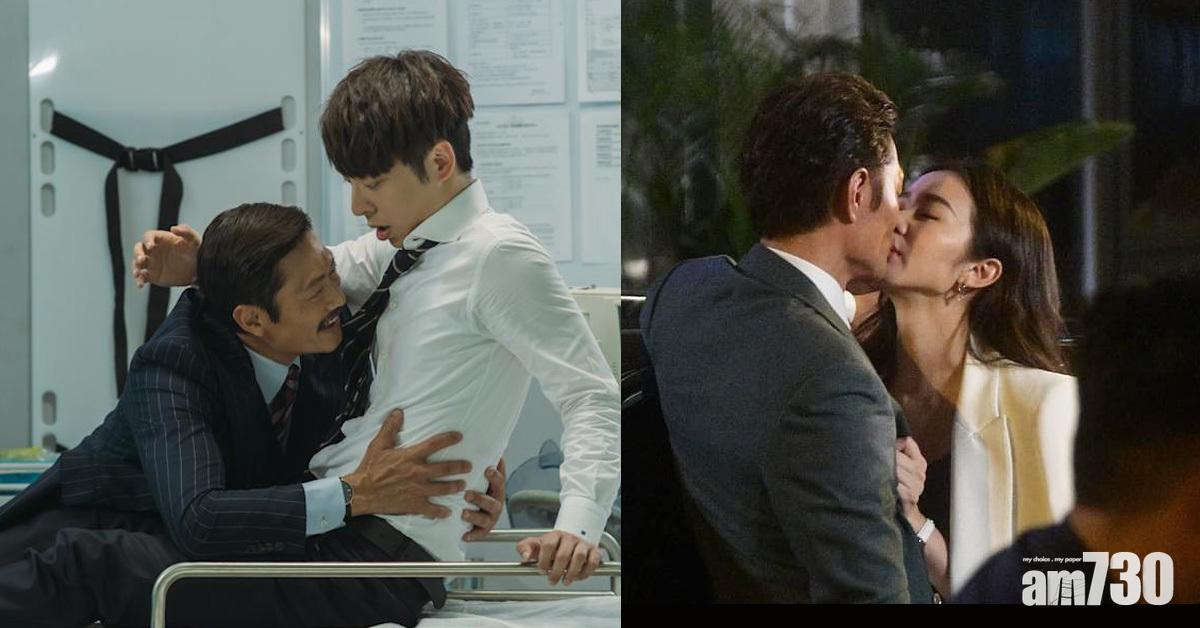 大叔的愛｜麥明詩咀黃德斌向Edan宣戰 網民促放手勿做第三者